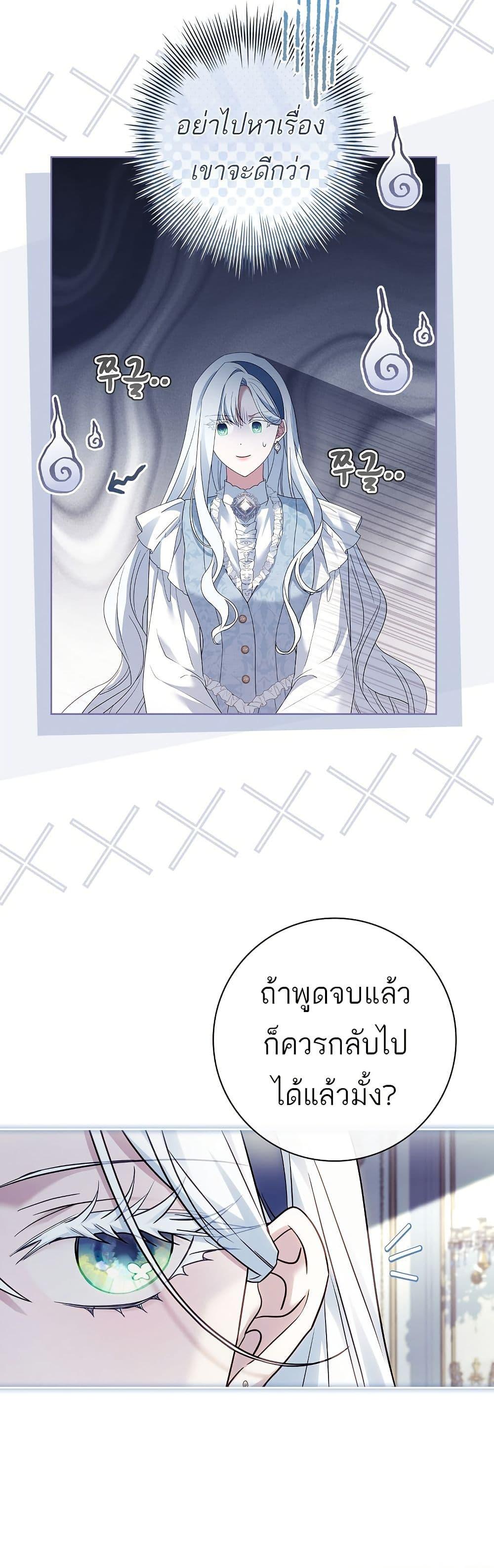 Manga-lc-com อ่านมังงะ อ่านการ์ตูน ออนไลน์ ฟรี Honey, Why Can’t We Get a Divorce ตอนที่ 1 2 3 4 5 6 7 8 9 10 11 12 13 14 ฟรี ไม่มีโฆษณา Manga-lc - อ่าน มังงะ อ่าน การ์ตูน ออนไลน์ อ่านมังงะ ฟรี