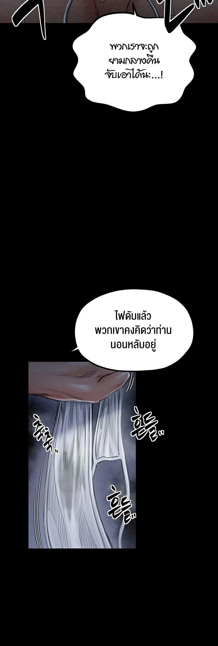 Doujin-Lc- อ่าน โดจิน มังฮวา เกาหลี ญี่ปุ่น จีน แปลไทย The Servant’s Story ตอนที่ 1 2 3 4 5 6 7 8 9 10 11 12 13 14 ฟรี ไม่มีโฆษณา อ่าน โดจิน Manhwa เกาหลี ญี่ปุ่น จีน เรามีครบ คัดมาให้เน้นๆ โดจิน 18+ รับประกันความฟินโดย  Doujin Lc