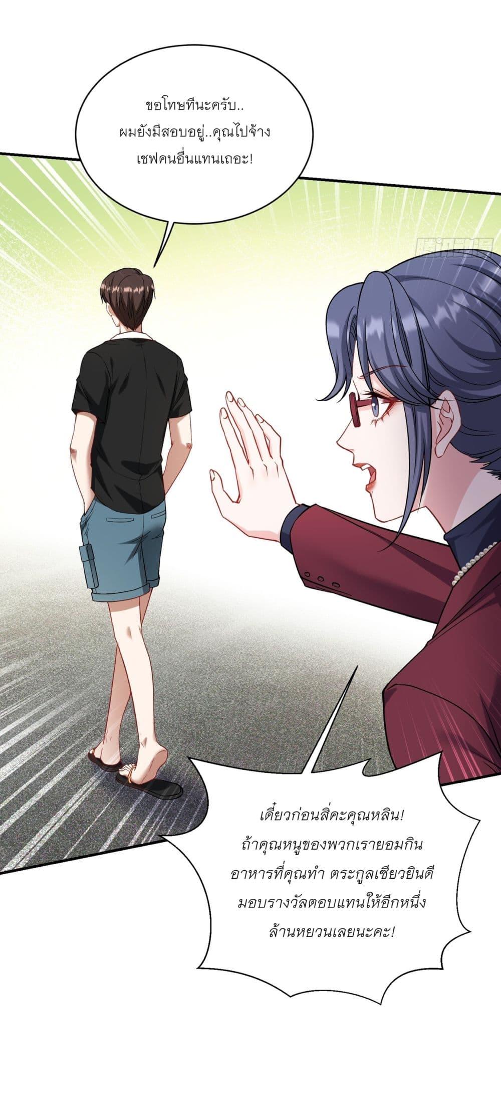 Manga-lc-com อ่านมังงะ อ่านการ์ตูน ออนไลน์ ฟรี Became a Billionaire After Dog Licking Improperly ตอนที่ 1 2 3 4 5 6 7 8 9 10 11 12 13 14 ฟรี ไม่มีโฆษณา Manga-lc - อ่าน มังงะ อ่าน การ์ตูน ออนไลน์ อ่านมังงะ ฟรี