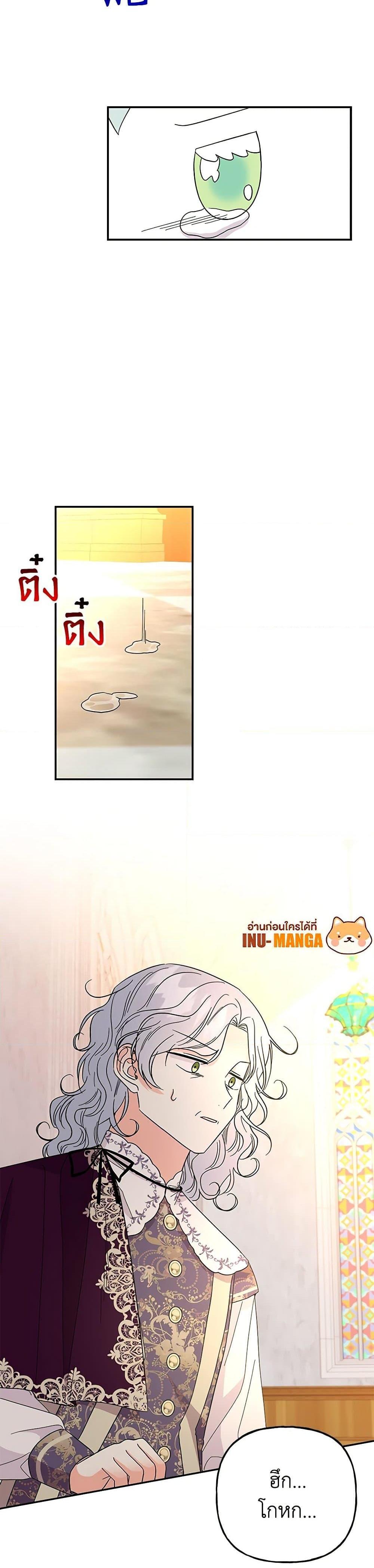 Manga-lc-com อ่านมังงะ อ่านการ์ตูน ออนไลน์ ฟรี Daughter of the Archmage ตอนที่ 1 2 3 4 5 6 7 8 9 10 11 12 13 14 ฟรี ไม่มีโฆษณา Manga-lc - อ่าน มังงะ อ่าน การ์ตูน ออนไลน์ อ่านมังงะ ฟรี