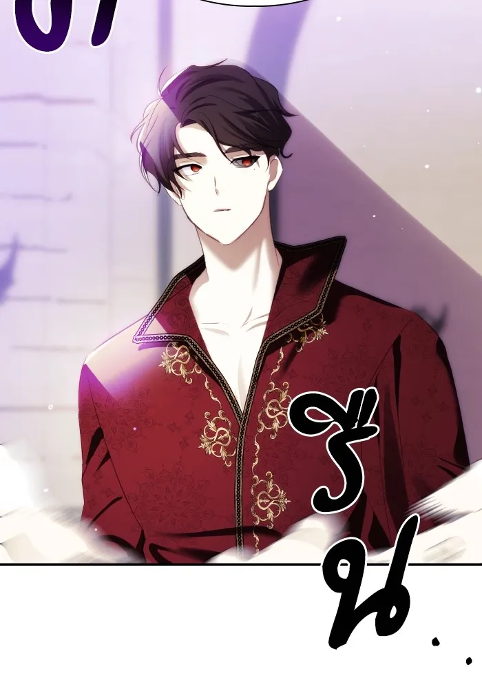 บุตรสาวของดยุกปีศาจ ตอนที่ 81 รูปที่ 5