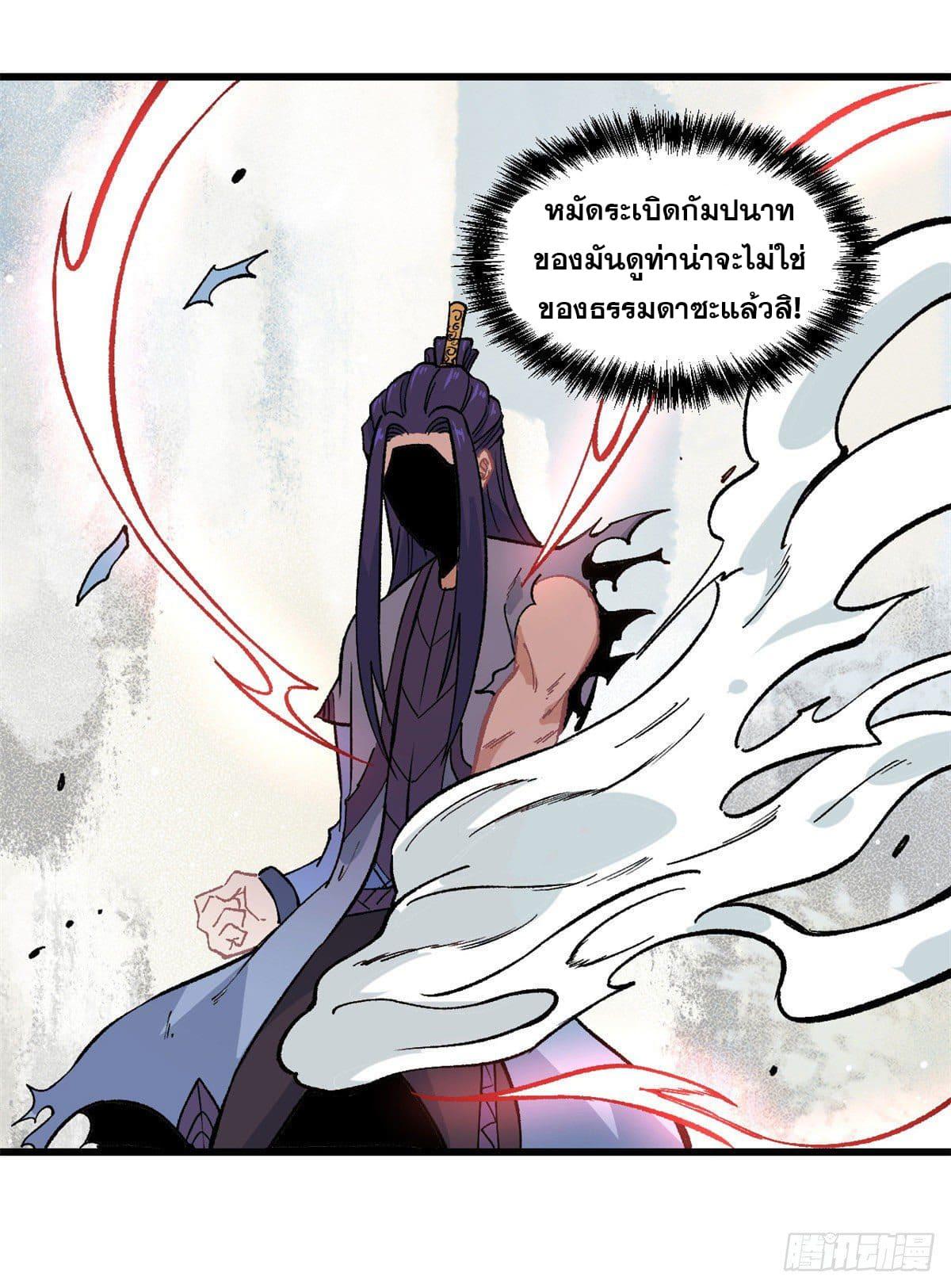 Manga-lc-com อ่านมังงะ อ่านการ์ตูน ออนไลน์ ฟรี All Hail the Sect Leader ตอนที่ 1 2 3 4 5 6 7 8 9 10 11 12 13 14 ฟรี ไม่มีโฆษณา Manga-lc - อ่าน มังงะ อ่าน การ์ตูน ออนไลน์ อ่านมังงะ ฟรี