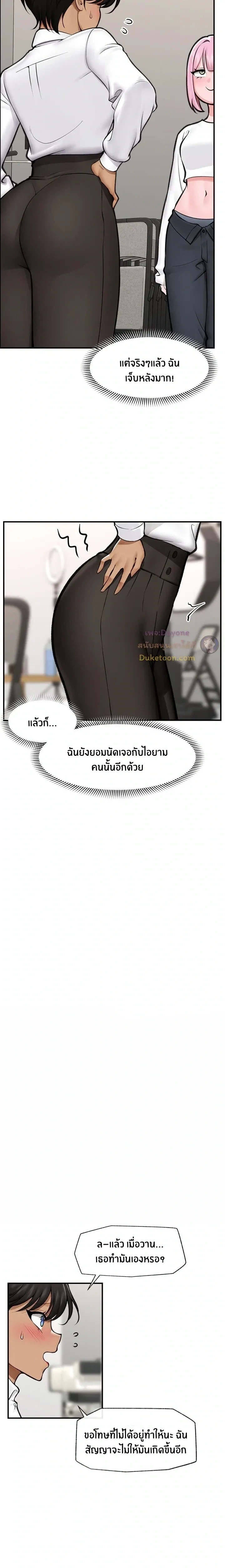 Doujin-Lc- อ่าน โดจิน มังฮวา เกาหลี ญี่ปุ่น จีน แปลไทย Hypnotist Security Guard พลิกชีวิตยามด้วยแอปสะกดเสียว ตอนที่ 1 2 3 4 5 6 7 8 9 10 11 12 13 14 ฟรี ไม่มีโฆษณา อ่าน โดจิน Manhwa เกาหลี ญี่ปุ่น จีน เรามีครบ คัดมาให้เน้นๆ โดจิน 18+ รับประกันความฟินโดย  Doujin Lc