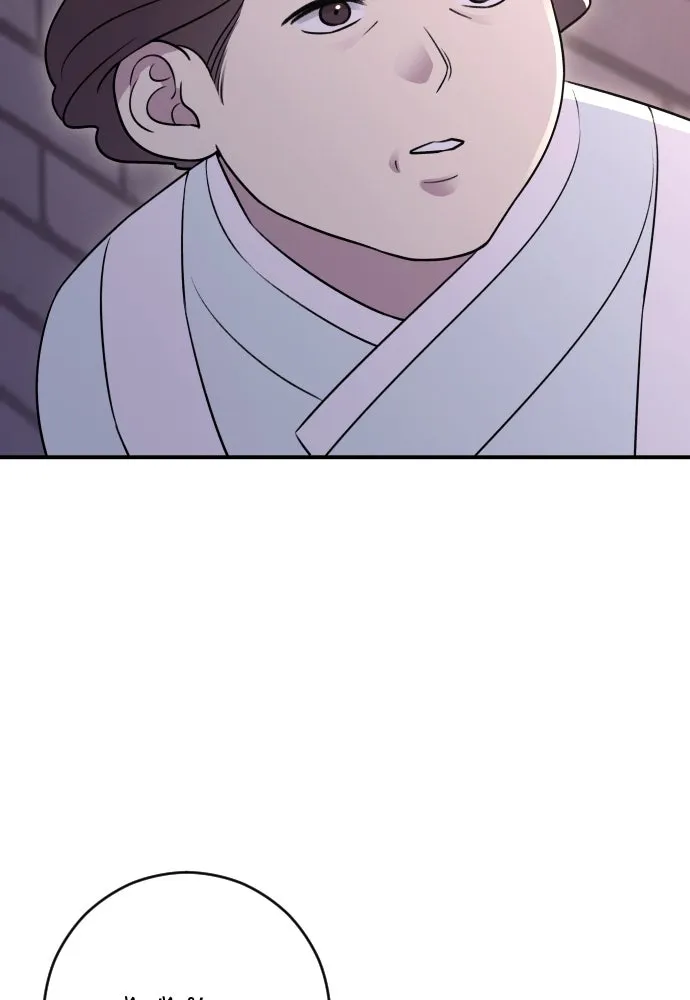 รักไร้ราคา ตอนที่ 15 รูปที่ 131