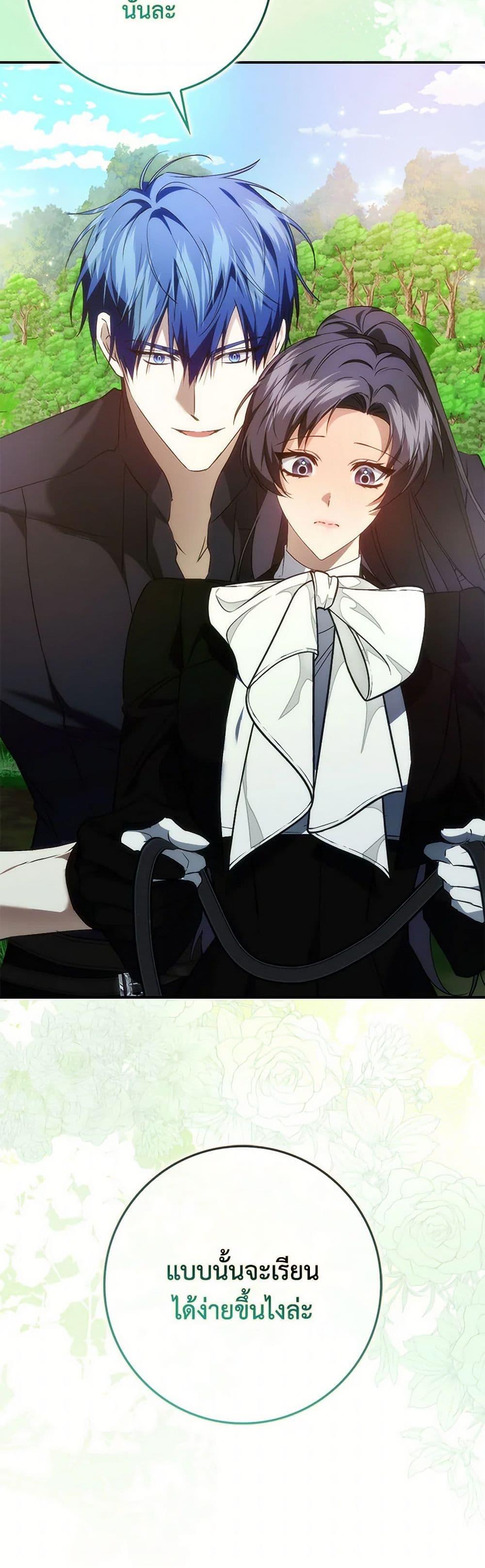 Manga-lc-com อ่านมังงะ อ่านการ์ตูน ออนไลน์ ฟรี I Won’t Pick Up The Trash I Threw Away Again ตอนที่ 1 2 3 4 5 6 7 8 9 10 11 12 13 14 ฟรี ไม่มีโฆษณา Manga-lc - อ่าน มังงะ อ่าน การ์ตูน ออนไลน์ อ่านมังงะ ฟรี