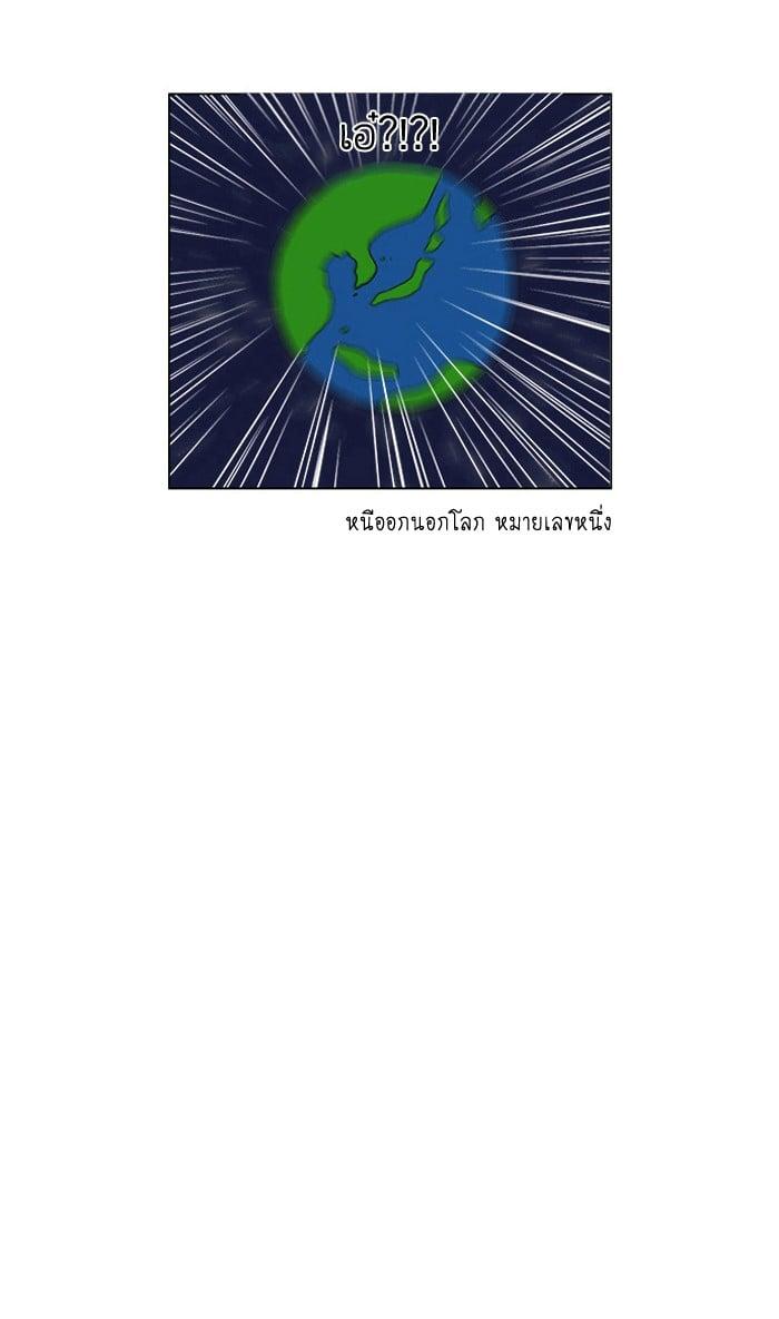 Manga-lc-com อ่านมังงะ อ่านการ์ตูน ออนไลน์ ฟรี Love Revolution รักนี้ต้องปฏิวัติ ตอนที่ 1 2 3 4 5 6 7 8 9 10 11 12 13 14 ฟรี ไม่มีโฆษณา Manga-lc - อ่าน มังงะ อ่าน การ์ตูน ออนไลน์ อ่านมังงะ ฟรี