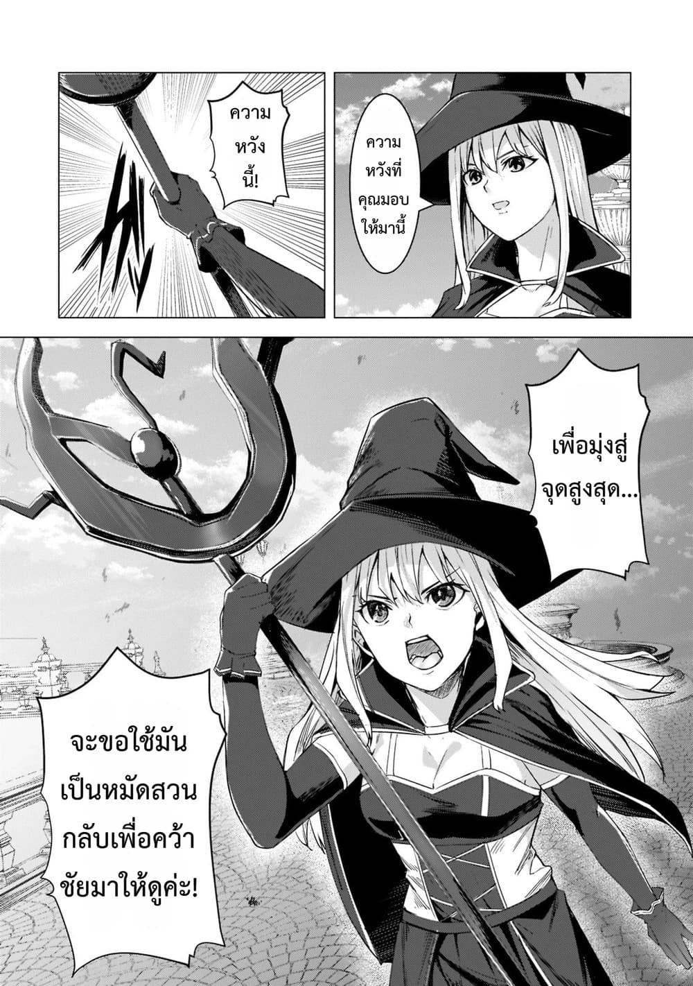 Manga-lc-com อ่านมังงะ อ่านการ์ตูน ออนไลน์ ฟรี Tsuihou Sareta S-kyuu Kanteishi wa Saikyou no Guild wo Tsuku ตอนที่ 1 2 3 4 5 6 7 8 9 10 11 12 13 14 ฟรี ไม่มีโฆษณา Manga-lc - อ่าน มังงะ อ่าน การ์ตูน ออนไลน์ อ่านมังงะ ฟรี