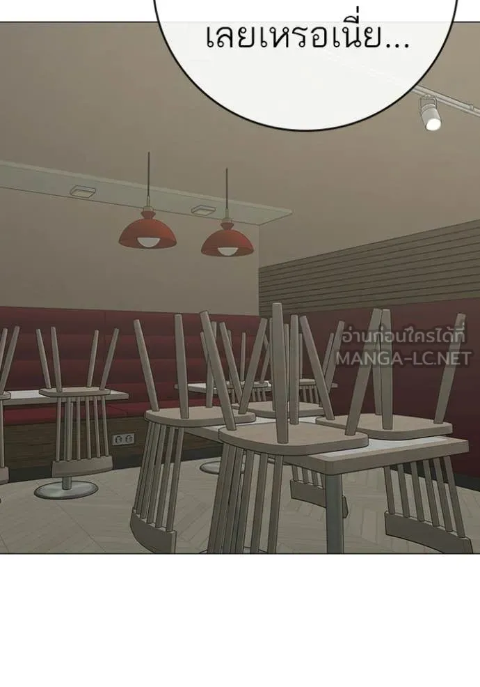 reality ตอนที่ 187 รูปที่ 44