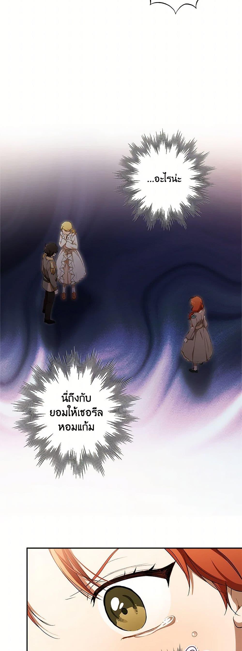 Manga-lc-com อ่านมังงะ อ่านการ์ตูน ออนไลน์ ฟรี It Was All a Mistake ตอนที่ 1 2 3 4 5 6 7 8 9 10 11 12 13 14 ฟรี ไม่มีโฆษณา Manga-lc - อ่าน มังงะ อ่าน การ์ตูน ออนไลน์ อ่านมังงะ ฟรี