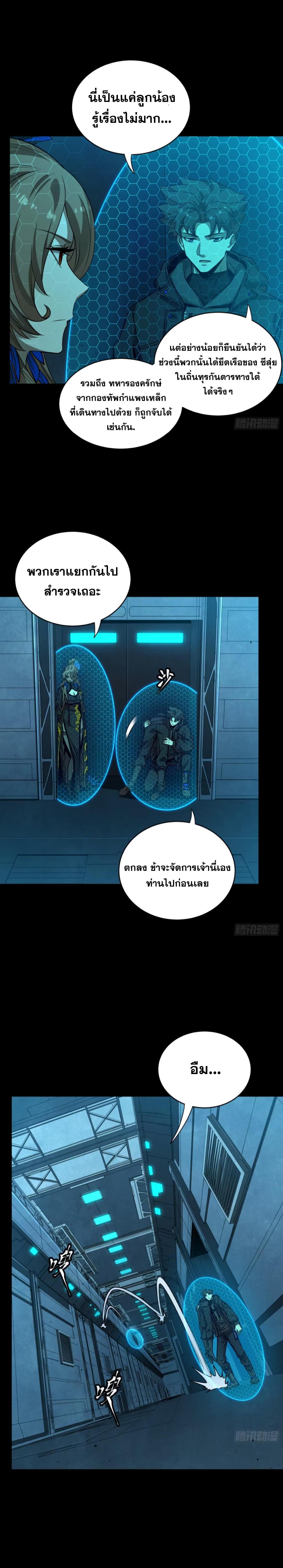 Manga-lc-com อ่านมังงะ อ่านการ์ตูน ออนไลน์ ฟรี Legend of Star General ตอนที่ 1 2 3 4 5 6 7 8 9 10 11 12 13 14 ฟรี ไม่มีโฆษณา Manga-lc - อ่าน มังงะ อ่าน การ์ตูน ออนไลน์ อ่านมังงะ ฟรี