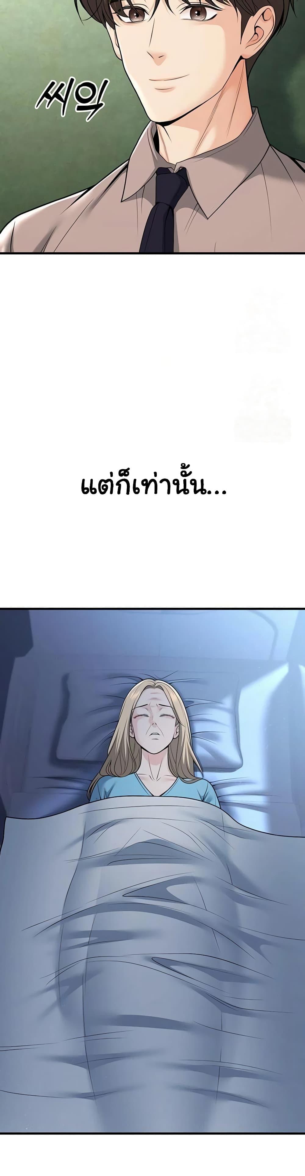Doujin-Lc- อ่าน โดจิน มังฮวา เกาหลี ญี่ปุ่น จีน แปลไทย My Students Who Became ตอนที่ 1 2 3 4 5 6 7 8 9 10 11 12 13 14 ฟรี ไม่มีโฆษณา อ่าน โดจิน Manhwa เกาหลี ญี่ปุ่น จีน เรามีครบ คัดมาให้เน้นๆ โดจิน 18+ รับประกันความฟินโดย  Doujin Lc