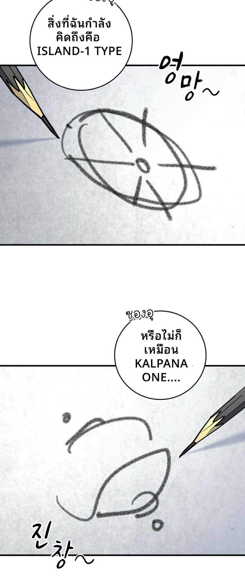 Manga-lc-com อ่านมังงะ อ่านการ์ตูน ออนไลน์ ฟรี Cheolsu Saves the World ตอนที่ 1 2 3 4 5 6 7 8 9 10 11 12 13 14 ฟรี ไม่มีโฆษณา Manga-lc - อ่าน มังงะ อ่าน การ์ตูน ออนไลน์ อ่านมังงะ ฟรี