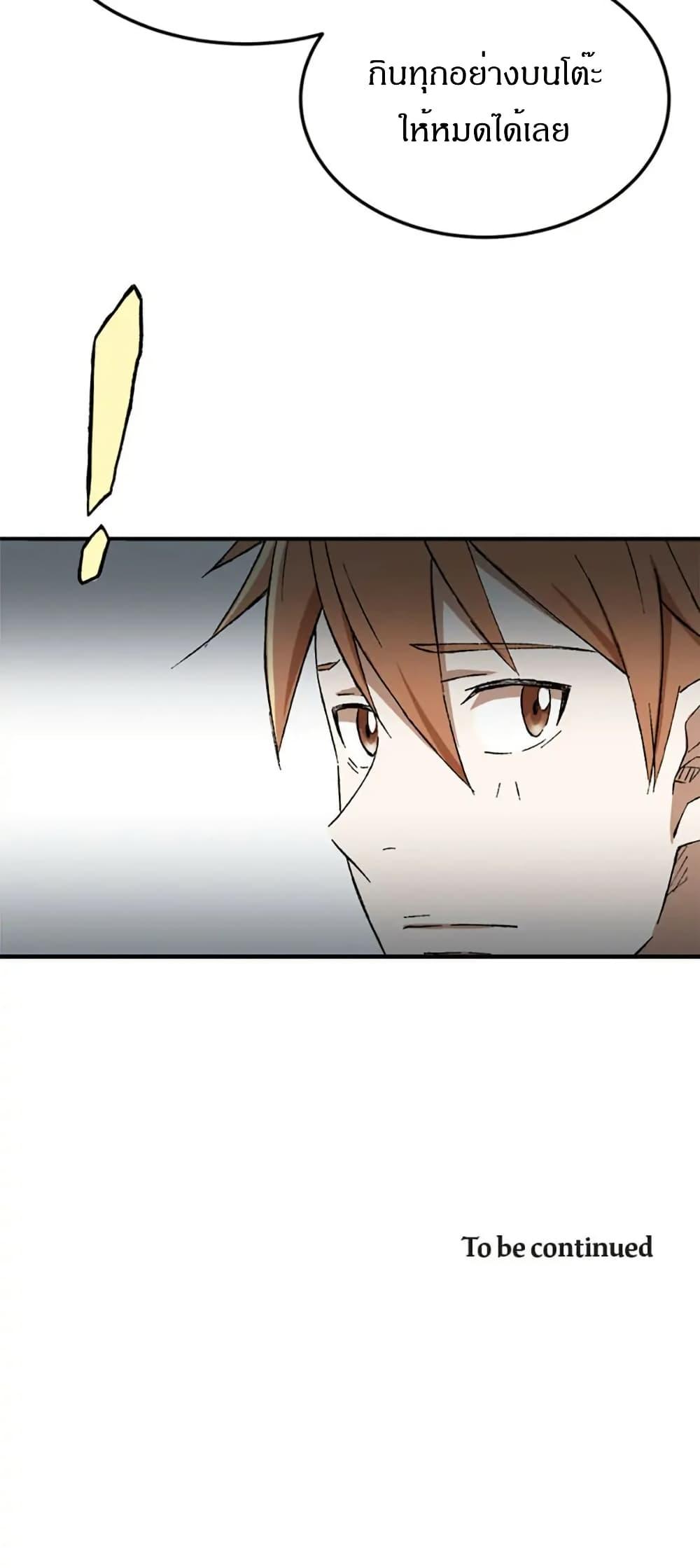 Manga-lc-com อ่านมังงะ อ่านการ์ตูน ออนไลน์ ฟรี Sunyu of the Shadowless ตอนที่ 1 2 3 4 5 6 7 8 9 10 11 12 13 14 ฟรี ไม่มีโฆษณา Manga-lc - อ่าน มังงะ อ่าน การ์ตูน ออนไลน์ อ่านมังงะ ฟรี