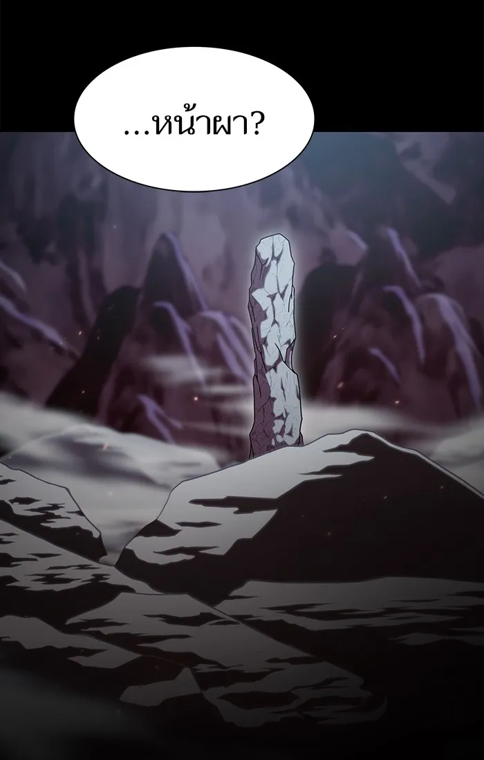 ผู้เล่นขั้นเทพแห่งหอคอยฝึกสอน ตอนที่ 113 รูปที่ 103