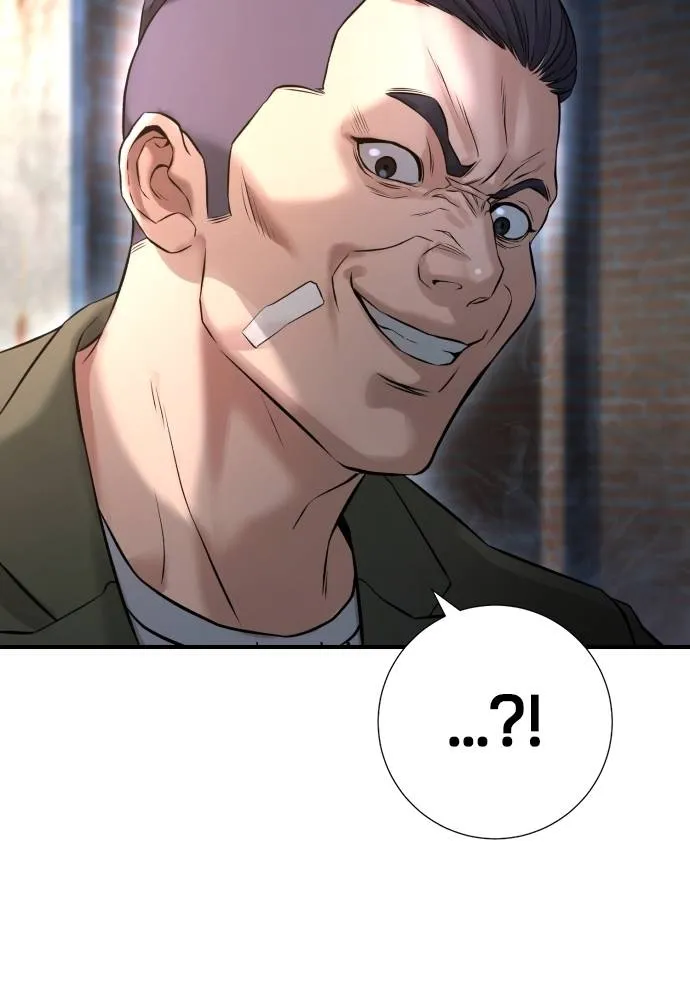 คูเซรา ตอนที่ 8 รูปที่ 100