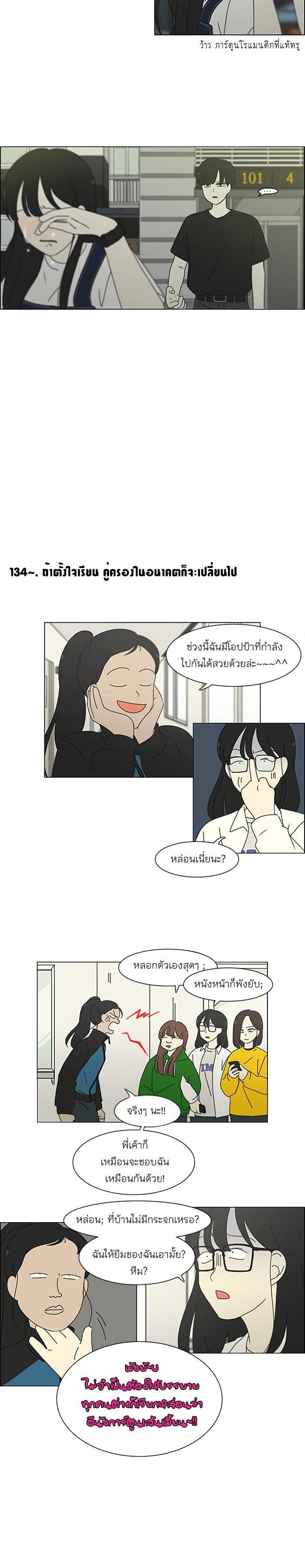 Manga-lc-com อ่านมังงะ อ่านการ์ตูน ออนไลน์ ฟรี Love Revolution รักนี้ต้องปฏิวัติ ตอนที่ 1 2 3 4 5 6 7 8 9 10 11 12 13 14 ฟรี ไม่มีโฆษณา Manga-lc - อ่าน มังงะ อ่าน การ์ตูน ออนไลน์ อ่านมังงะ ฟรี
