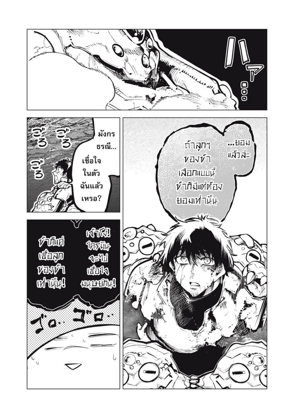 Manga-lc-com อ่านมังงะ อ่านการ์ตูน ออนไลน์ ฟรี Kuni wo Owareta Ryuushi-san, Hirowareta Ringoku de Ukkari Musou shite Shimau. ตอนที่ 1 2 3 4 5 6 7 8 9 10 11 12 13 14 ฟรี ไม่มีโฆษณา Manga-lc - อ่าน มังงะ อ่าน การ์ตูน ออนไลน์ อ่านมังงะ ฟรี