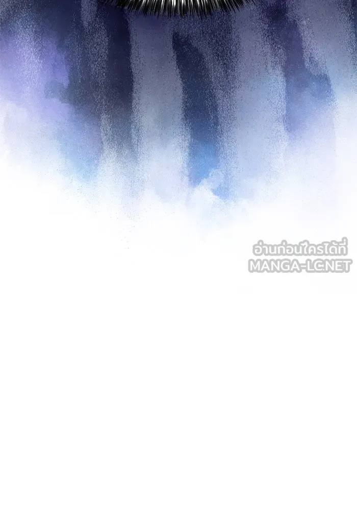 ผู้เล่นหน้าใหม่เลเวลแมกซ์ ตอนที่ 183 ภาษาที่หายไป (2) รูปที่ 72