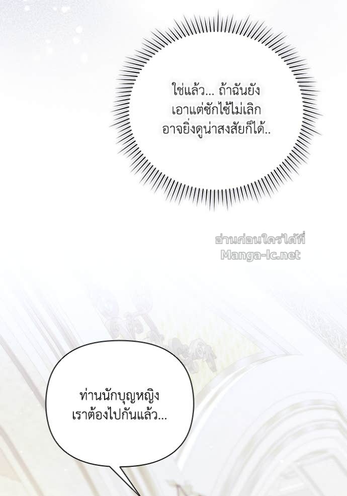 Doujin-Lc- อ่าน โดจิน มังฮวา เกาหลี ญี่ปุ่น จีน แปลไทย คิดว่าการบิดเบือนต้นฉบับ มันทำได้ง่าย ๆ หรือไง ตอนที่ 1 2 3 4 5 6 7 8 9 10 11 12 13 14 ฟรี ไม่มีโฆษณา อ่าน โดจิน Manhwa เกาหลี ญี่ปุ่น จีน เรามีครบ คัดมาให้เน้นๆ โดจิน 18+ รับประกันความฟินโดย Doujin Lc