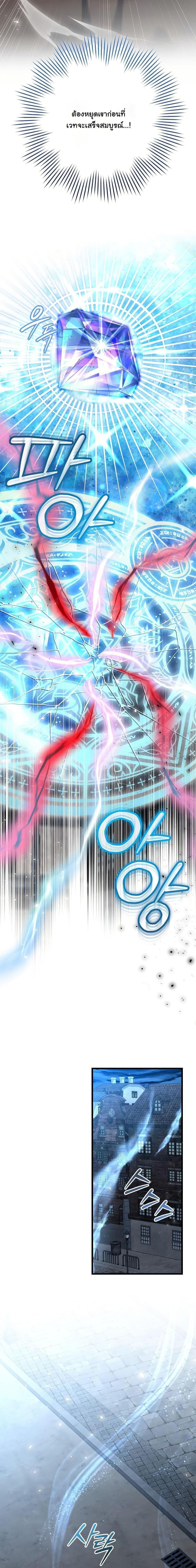 Manga-lc-com อ่านมังงะ อ่านการ์ตูน ออนไลน์ ฟรี My Kidnapper Is My Arranged Marriage Partner! ตอนที่ 1 2 3 4 5 6 7 8 9 10 11 12 13 14 ฟรี ไม่มีโฆษณา Manga-lc - อ่าน มังงะ อ่าน การ์ตูน ออนไลน์ อ่านมังงะ ฟรี