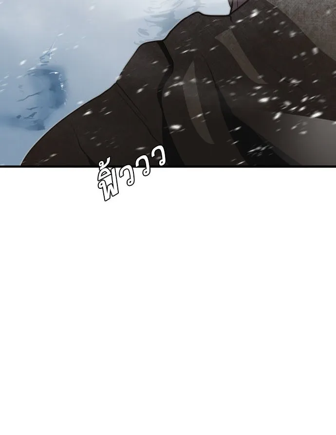 ยุคแห่งยอดมนุษย์ ตอนที่ 31 รูปที่ 10