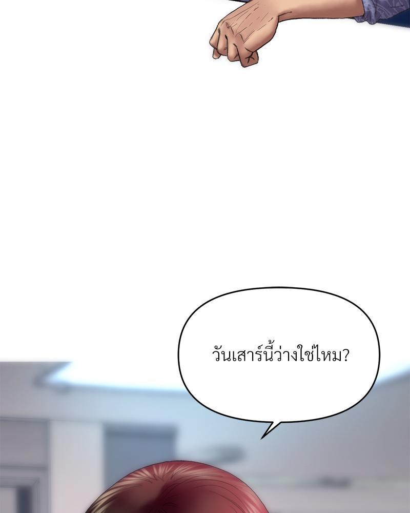 Doujin-Lc- อ่าน โดจิน มังฮวา เกาหลี ญี่ปุ่น จีน แปลไทย เมืองกระหายรัก ตอนที่ 1 2 3 4 5 6 7 8 9 10 11 12 13 14 ฟรี ไม่มีโฆษณา อ่าน โดจิน Manhwa เกาหลี ญี่ปุ่น จีน เรามีครบ คัดมาให้เน้นๆ โดจิน 18+ รับประกันความฟินโดย  Doujin Lc