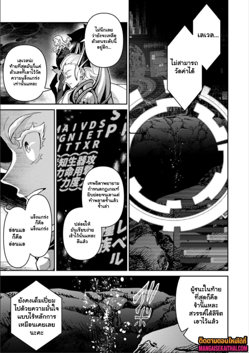 Manga-lc-com อ่านมังงะ อ่านการ์ตูน ออนไลน์ ฟรี A Wild Last Boss Appeared! ตอนที่ 1 2 3 4 5 6 7 8 9 10 11 12 13 14 ฟรี ไม่มีโฆษณา Manga-lc - อ่าน มังงะ อ่าน การ์ตูน ออนไลน์ อ่านมังงะ ฟรี