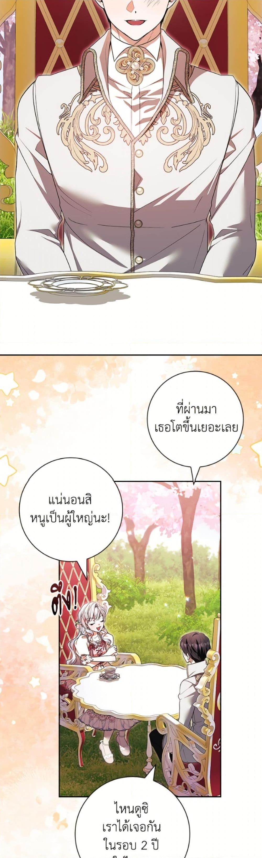 Manga-lc-com อ่านมังงะ อ่านการ์ตูน ออนไลน์ ฟรี I Adopted A Villainous Dad ตอนที่ 1 2 3 4 5 6 7 8 9 10 11 12 13 14 ฟรี ไม่มีโฆษณา Manga-lc - อ่าน มังงะ อ่าน การ์ตูน ออนไลน์ อ่านมังงะ ฟรี