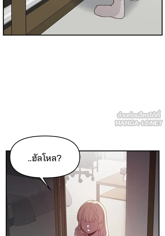 ห้องเรียนสาวแสบ ตอนที่ 48 รูปที่ 93
