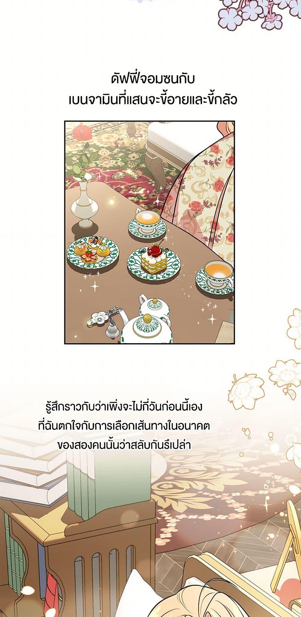 Manga-lc-com อ่านมังงะ อ่านการ์ตูน ออนไลน์ ฟรี My BFF is a Tyrant in Training ตอนที่ 1 2 3 4 5 6 7 8 9 10 11 12 13 14 ฟรี ไม่มีโฆษณา Manga-lc - อ่าน มังงะ อ่าน การ์ตูน ออนไลน์ อ่านมังงะ ฟรี