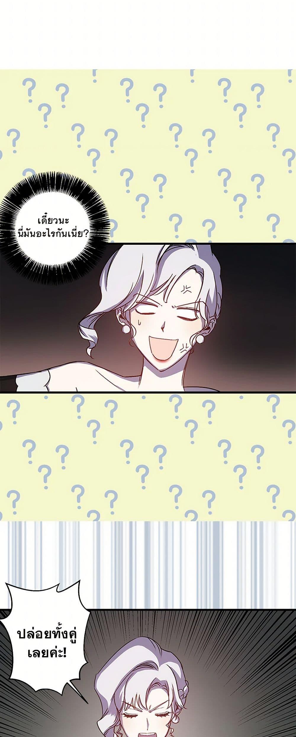 Manga-lc-com อ่านมังงะ อ่านการ์ตูน ออนไลน์ ฟรี Revenge Wedding ตอนที่ 1 2 3 4 5 6 7 8 9 10 11 12 13 14 ฟรี ไม่มีโฆษณา Manga-lc - อ่าน มังงะ อ่าน การ์ตูน ออนไลน์ อ่านมังงะ ฟรี