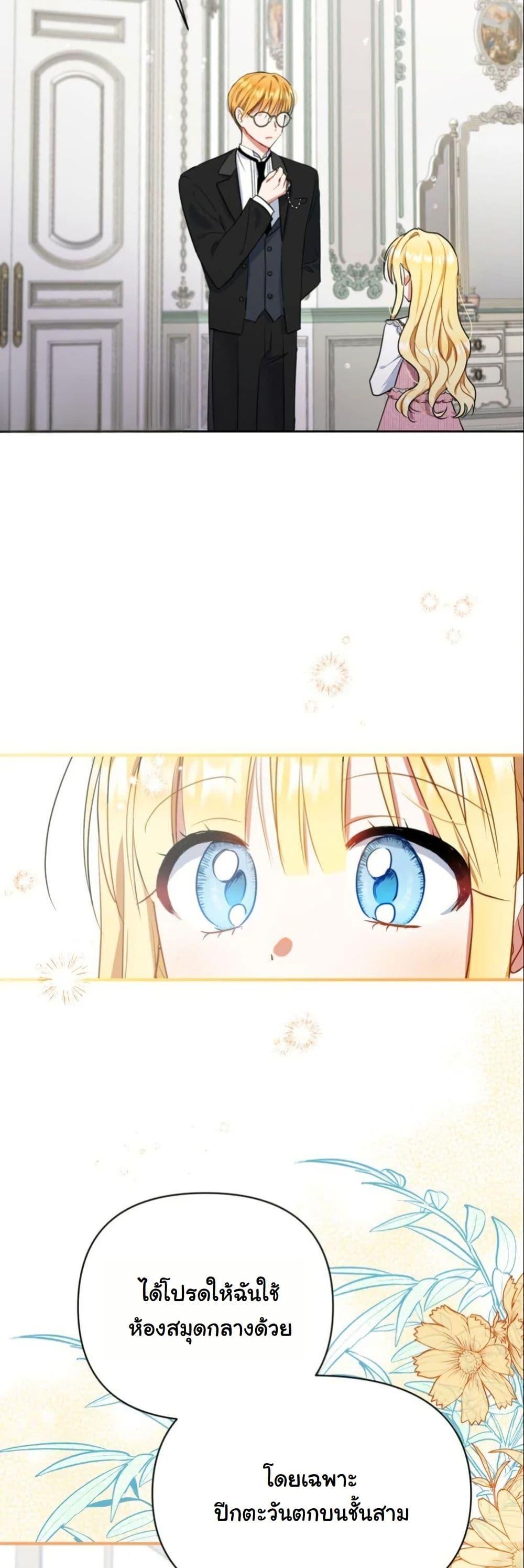 Manga-lc-com อ่านมังงะ อ่านการ์ตูน ออนไลน์ ฟรี The Sister Who Once Hated Me Now Loves Me ตอนที่ 1 2 3 4 5 6 7 8 9 10 11 12 13 14 ฟรี ไม่มีโฆษณา Manga-lc - อ่าน มังงะ อ่าน การ์ตูน ออนไลน์ อ่านมังงะ ฟรี