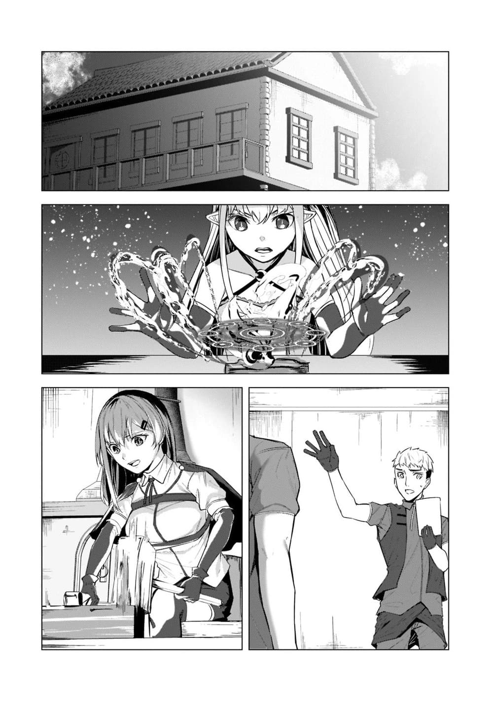 Manga-lc-com อ่านมังงะ อ่านการ์ตูน ออนไลน์ ฟรี Tsuihou Sareta S-kyuu Kanteishi wa Saikyou no Guild wo Tsuku ตอนที่ 1 2 3 4 5 6 7 8 9 10 11 12 13 14 ฟรี ไม่มีโฆษณา Manga-lc - อ่าน มังงะ อ่าน การ์ตูน ออนไลน์ อ่านมังงะ ฟรี