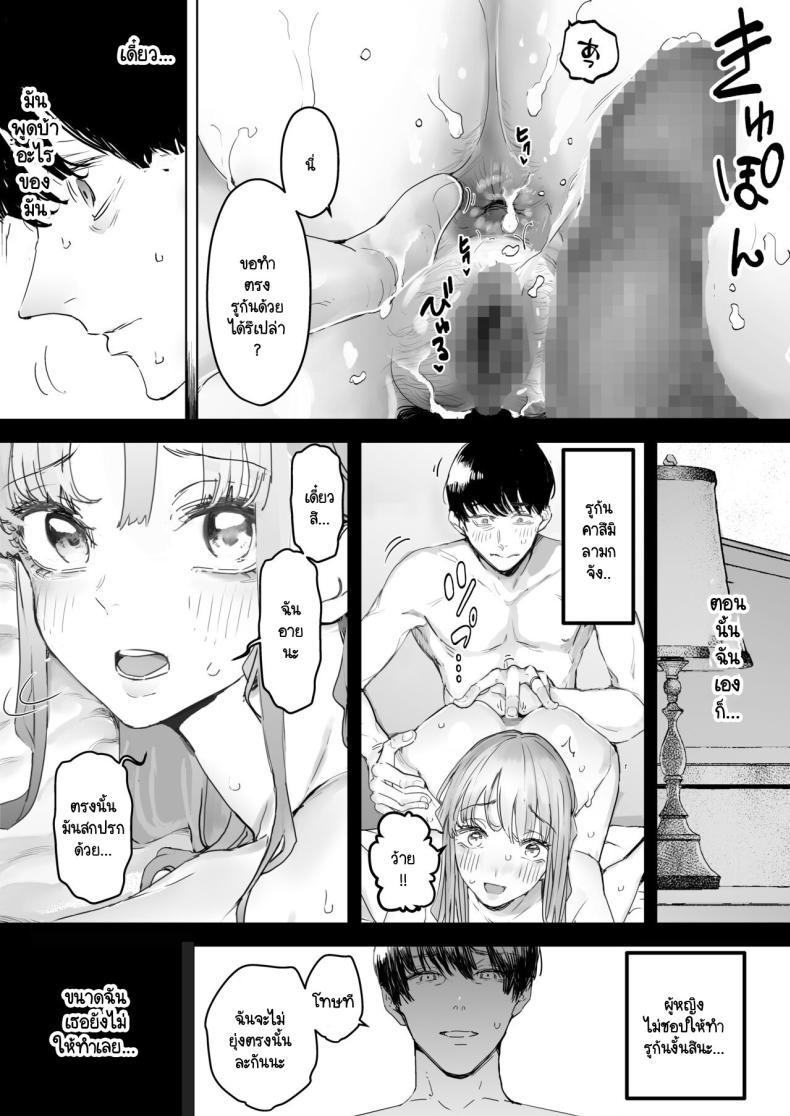 Doujin-Lc- อ่าน โดจิน มังฮวา เกาหลี ญี่ปุ่น จีน แปลไทย สุดท้ายก็ทำได้แค่มอง [Sanku] I Kept Watching While a Man Made My Wife Cum Over and Over ตอนที่ 1 2 3 4 5 6 7 8 9 10 11 12 13 14 ฟรี ไม่มีโฆษณา อ่าน โดจิน Manhwa เกาหลี ญี่ปุ่น จีน เรามีครบ คัดมาให้เน้นๆ โดจิน 18+ รับประกันความฟินโดย  Doujin Lc
