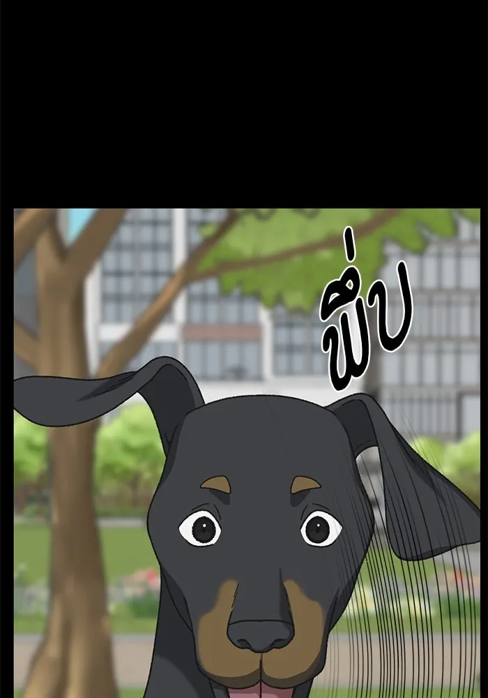 ช่วยเปลี่ยนฉันที ตอนที่ 302. ซีซัน 3 โซอินกุก 10 รูปที่ 61