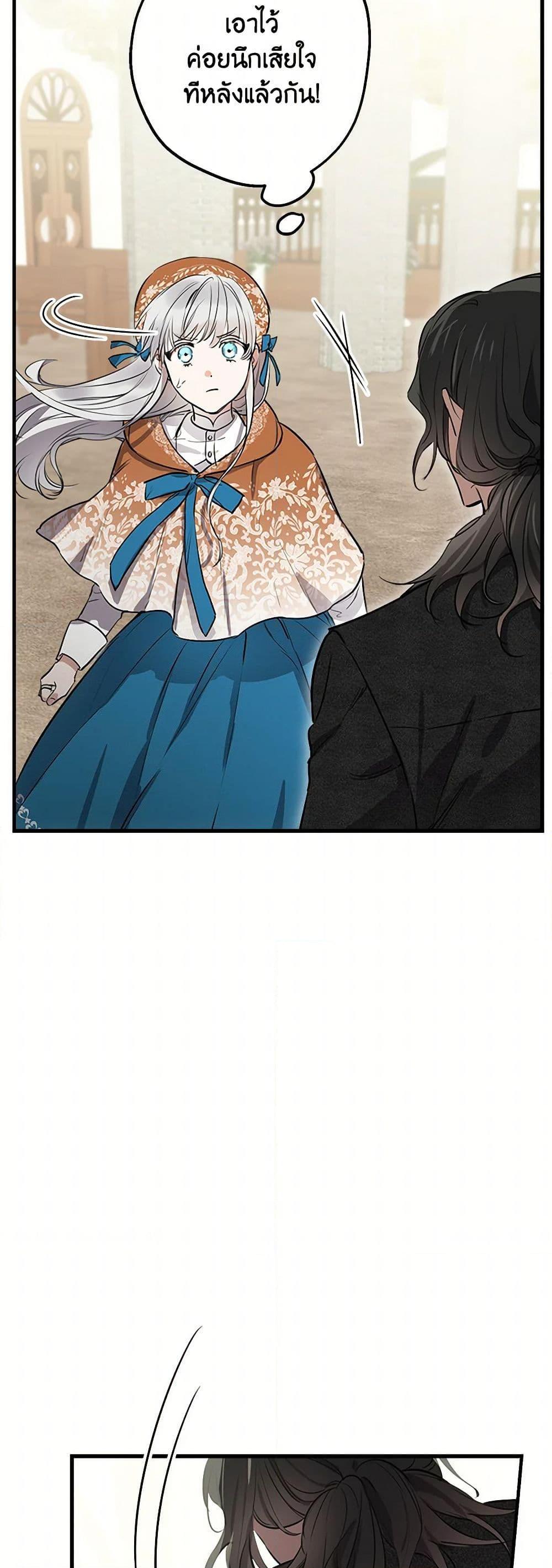 Manga-lc-com อ่านมังงะ อ่านการ์ตูน ออนไลน์ ฟรี The Strongest Characters in the World are Obsessed With Me ตอนที่ 1 2 3 4 5 6 7 8 9 10 11 12 13 14 ฟรี ไม่มีโฆษณา Manga-lc - อ่าน มังงะ อ่าน การ์ตูน ออนไลน์ อ่านมังงะ ฟรี