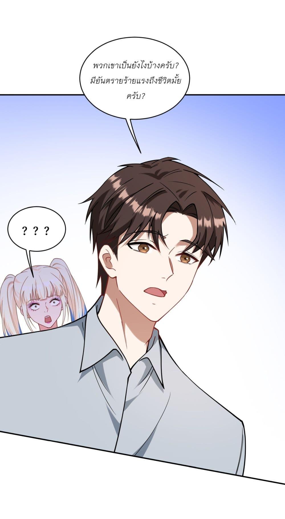 Manga-lc-com อ่านมังงะ อ่านการ์ตูน ออนไลน์ ฟรี Became a Billionaire After Dog Licking Improperly ตอนที่ 1 2 3 4 5 6 7 8 9 10 11 12 13 14 ฟรี ไม่มีโฆษณา Manga-lc - อ่าน มังงะ อ่าน การ์ตูน ออนไลน์ อ่านมังงะ ฟรี