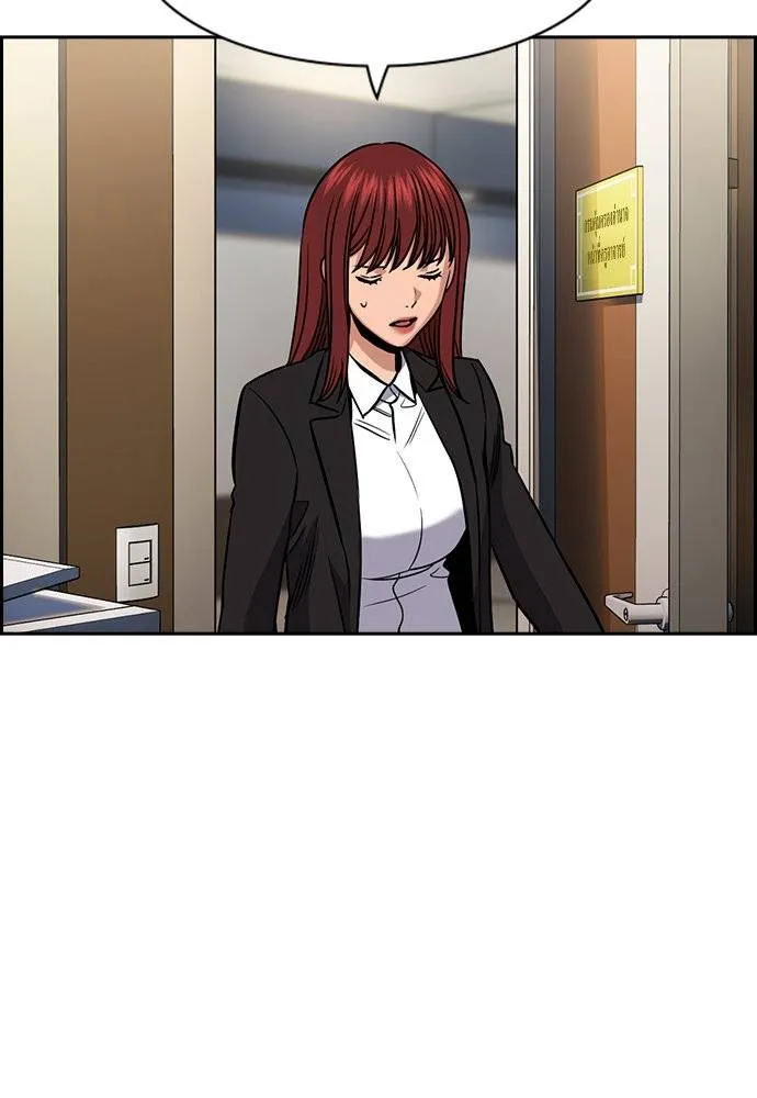 การศึกษาที่แท้จริง ตอนที่ 169 รูปที่ 92