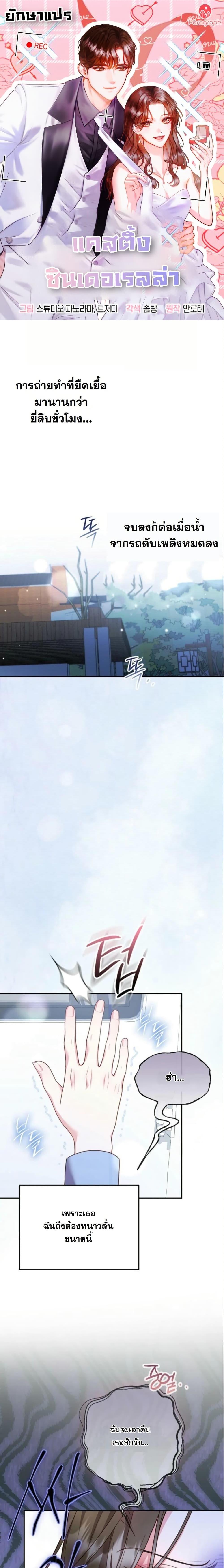 Manga-lc-com อ่านมังงะ อ่านการ์ตูน ออนไลน์ ฟรี Casting Cinderella ตอนที่ 1 2 3 4 5 6 7 8 9 10 11 12 13 14 ฟรี ไม่มีโฆษณา Manga-lc - อ่าน มังงะ อ่าน การ์ตูน ออนไลน์ อ่านมังงะ ฟรี