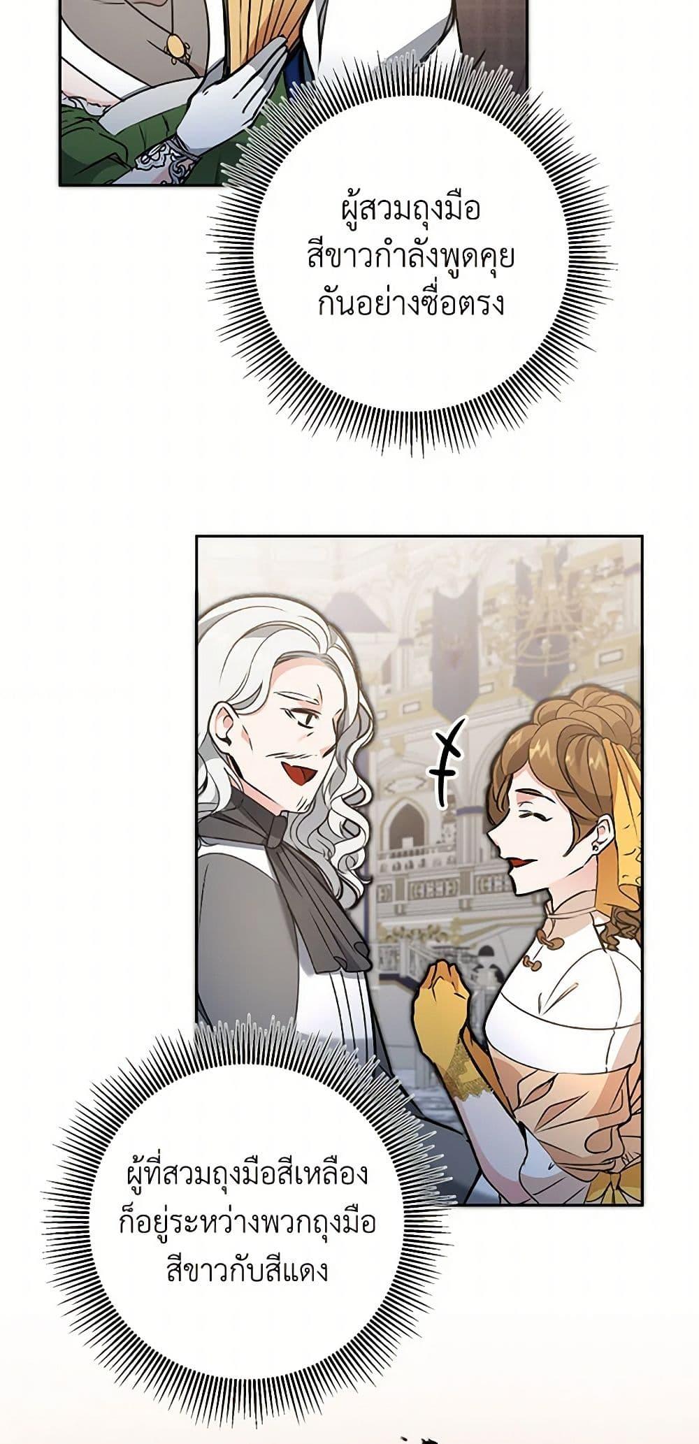 Manga-lc-com อ่านมังงะ อ่านการ์ตูน ออนไลน์ ฟรี I’ve Become the Villainous Empress of a Novel ตอนที่ 1 2 3 4 5 6 7 8 9 10 11 12 13 14 ฟรี ไม่มีโฆษณา Manga-lc - อ่าน มังงะ อ่าน การ์ตูน ออนไลน์ อ่านมังงะ ฟรี