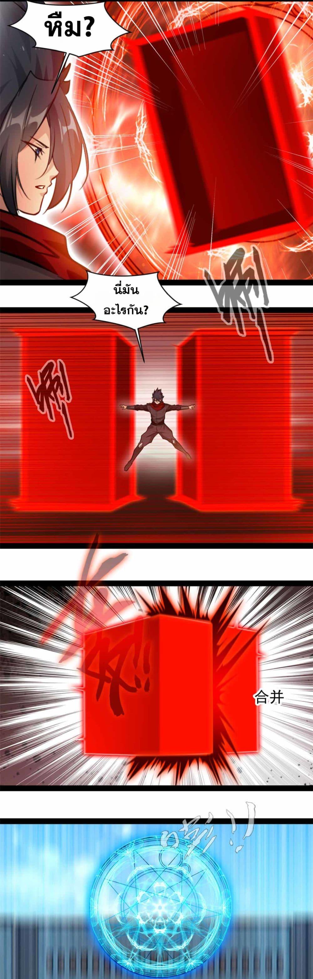 Manga-lc-com อ่านมังงะ อ่านการ์ตูน ออนไลน์ ฟรี Peerless Ancient ตำนานปรัมปราไร้เทียมทาน ตอนที่ 1 2 3 4 5 6 7 8 9 10 11 12 13 14 ฟรี ไม่มีโฆษณา Manga-lc - อ่าน มังงะ อ่าน การ์ตูน ออนไลน์ อ่านมังงะ ฟรี