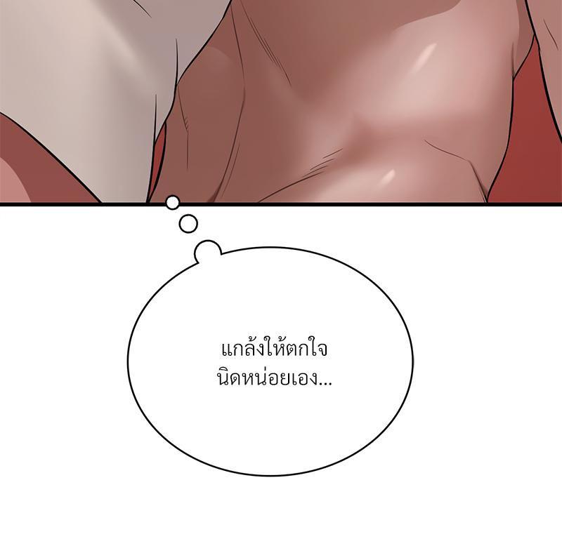 Doujin-Lc- อ่าน โดจิน มังฮวา เกาหลี ญี่ปุ่น จีน แปลไทย Drunk on You ตอนที่ 1 2 3 4 5 6 7 8 9 10 11 12 13 14 ฟรี ไม่มีโฆษณา อ่าน โดจิน Manhwa เกาหลี ญี่ปุ่น จีน เรามีครบ คัดมาให้เน้นๆ โดจิน 18+ รับประกันความฟินโดย  Doujin Lc