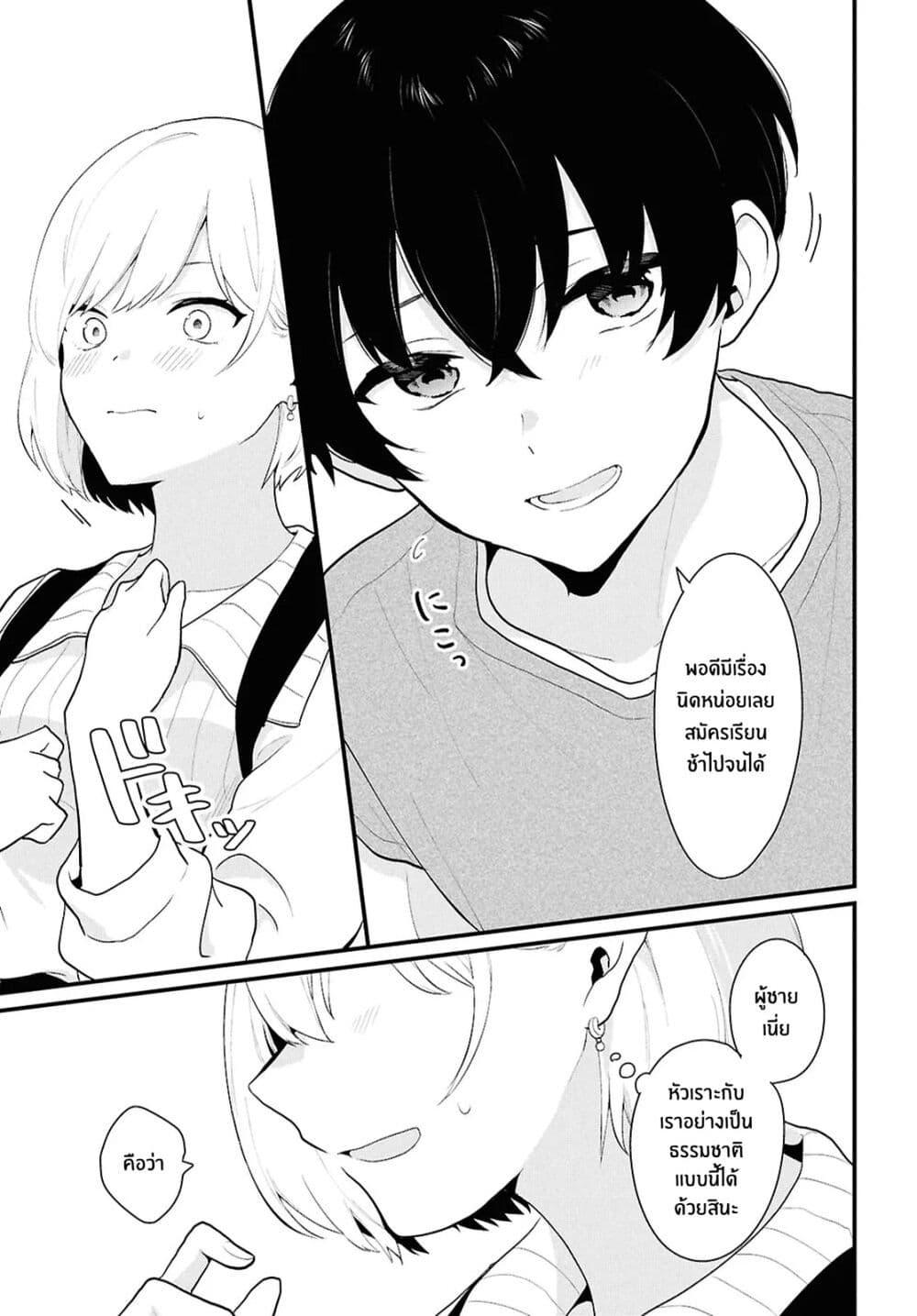 Manga-lc-com อ่านมังงะ อ่านการ์ตูน ออนไลน์ ฟรี Danjohi 15 no Sekai demo Futsu ni Ikirareru to Omotta ~ Geki Juu Kanjou na Kanojotachi ga Mujikaku Danshi ni Honrousaretara ตอนที่ 1 2 3 4 5 6 7 8 9 10 11 12 13 14 ฟรี ไม่มีโฆษณา Manga-lc - อ่าน มังงะ อ่าน การ์ตูน ออนไลน์ อ่านมังงะ ฟรี