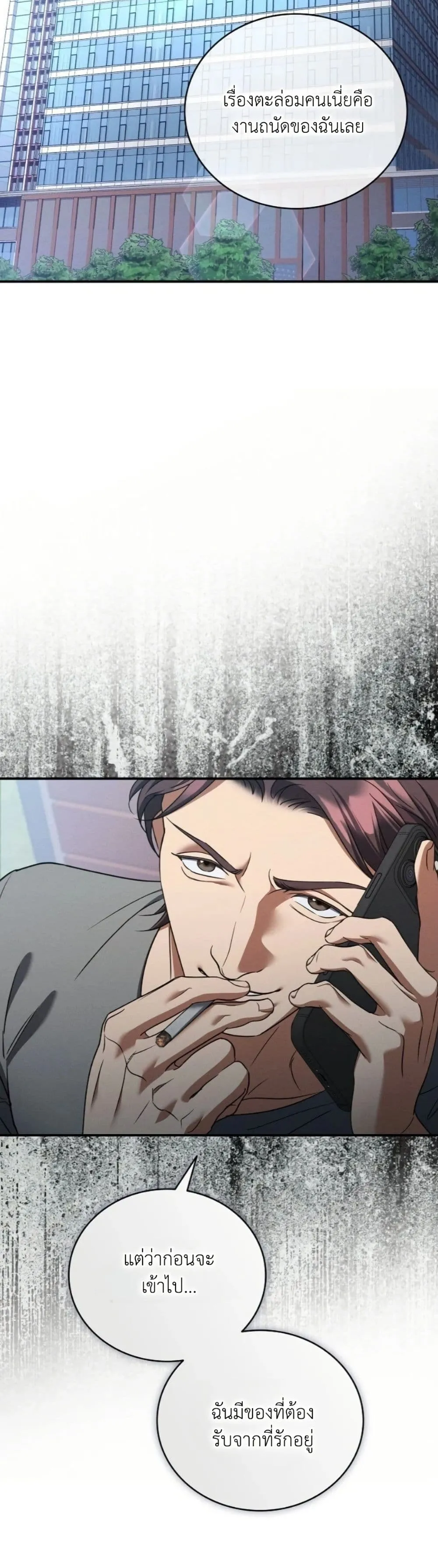 Manga-lc-com อ่านมังงะ อ่านการ์ตูน ออนไลน์ ฟรี Bastard Uncle ตอนที่ 1 2 3 4 5 6 7 8 9 10 11 12 13 14 ฟรี ไม่มีโฆษณา Manga-lc - อ่าน มังงะ อ่าน การ์ตูน ออนไลน์ อ่านมังงะ ฟรี