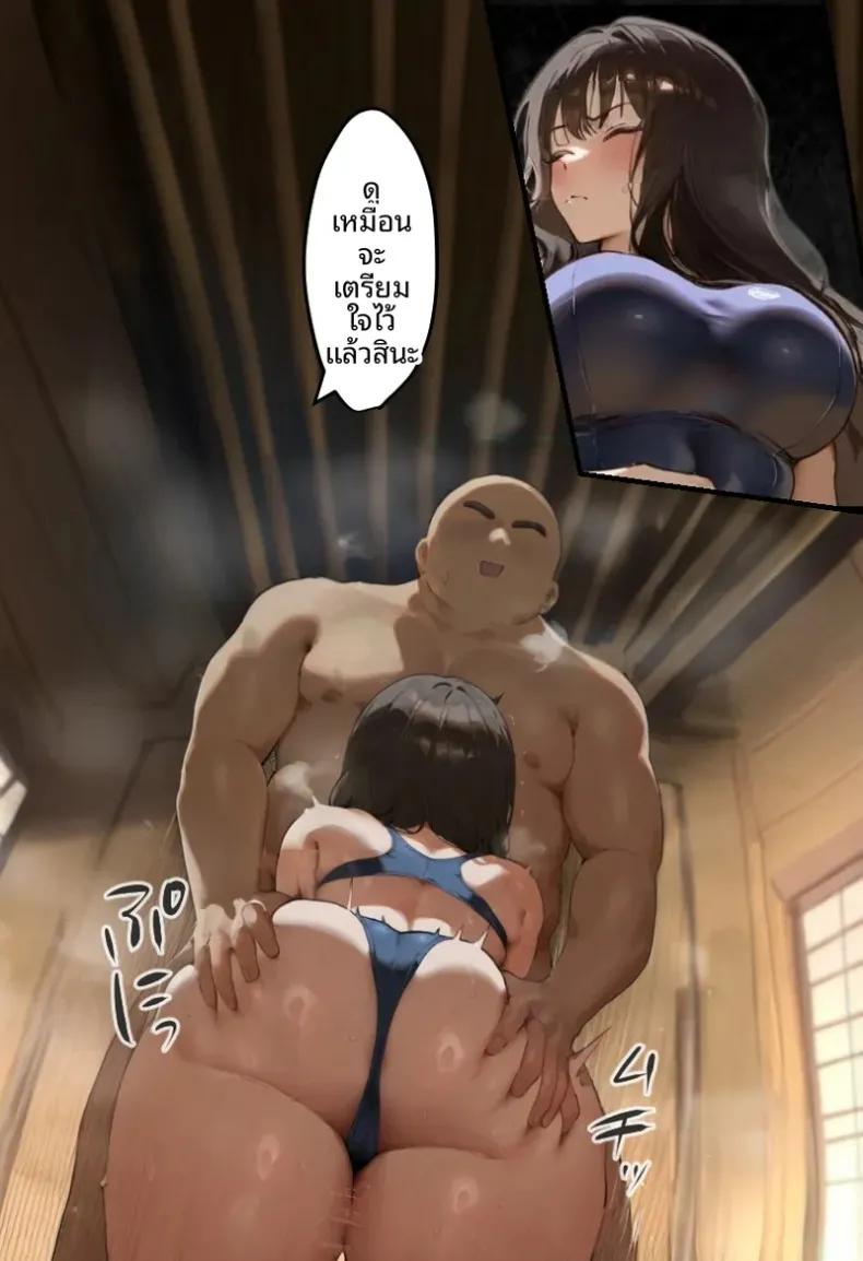 Doujin-Lc- อ่าน โดจิน มังฮวา เกาหลี ญี่ปุ่น จีน แปลไทย ประธานนักเรียนเเละเเม่ของเธอผู้ถูกล่อลวง (Netorareru Tamashigi no Itteki) (37) ตอนที่ 1 2 3 4 5 6 7 8 9 10 11 12 13 14 ฟรี ไม่มีโฆษณา อ่าน โดจิน Manhwa เกาหลี ญี่ปุ่น จีน เรามีครบ คัดมาให้เน้นๆ โดจิน 18+ รับประกันความฟินโดย  Doujin Lc