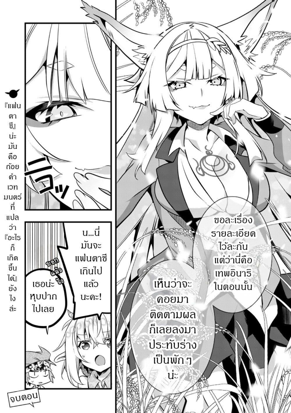 Manga-lc-com อ่านมังงะ อ่านการ์ตูน ออนไลน์ ฟรี Elf Sensei to Yobanaide! ตอนที่ 1 2 3 4 5 6 7 8 9 10 11 12 13 14 ฟรี ไม่มีโฆษณา Manga-lc - อ่าน มังงะ อ่าน การ์ตูน ออนไลน์ อ่านมังงะ ฟรี