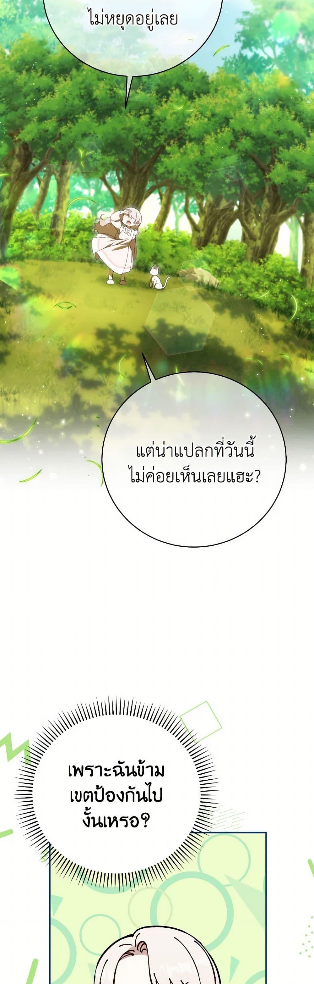 Manga-lc-com อ่านมังงะ อ่านการ์ตูน ออนไลน์ ฟรี The Wicked Little Princess ตอนที่ 1 2 3 4 5 6 7 8 9 10 11 12 13 14 ฟรี ไม่มีโฆษณา Manga-lc - อ่าน มังงะ อ่าน การ์ตูน ออนไลน์ อ่านมังงะ ฟรี