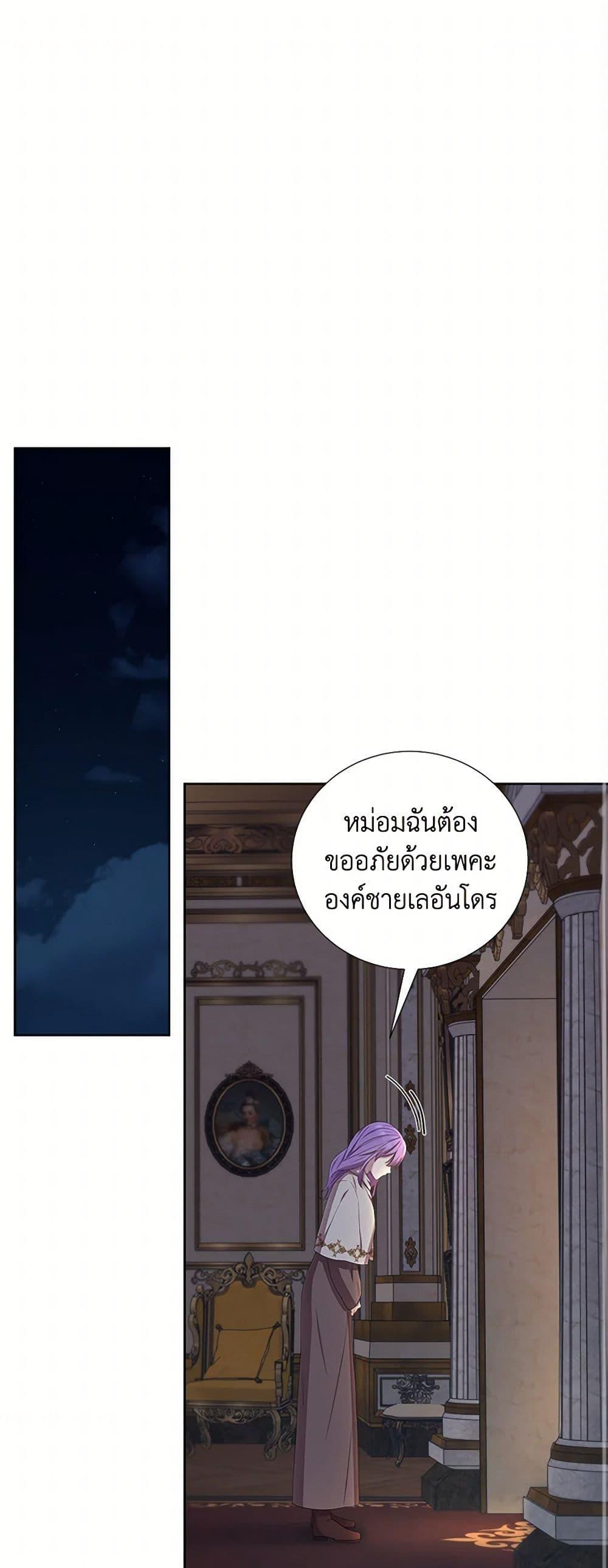 Manga-lc-com อ่านมังงะ อ่านการ์ตูน ออนไลน์ ฟรี To My Beloved Foe ตอนที่ 1 2 3 4 5 6 7 8 9 10 11 12 13 14 ฟรี ไม่มีโฆษณา Manga-lc - อ่าน มังงะ อ่าน การ์ตูน ออนไลน์ อ่านมังงะ ฟรี
