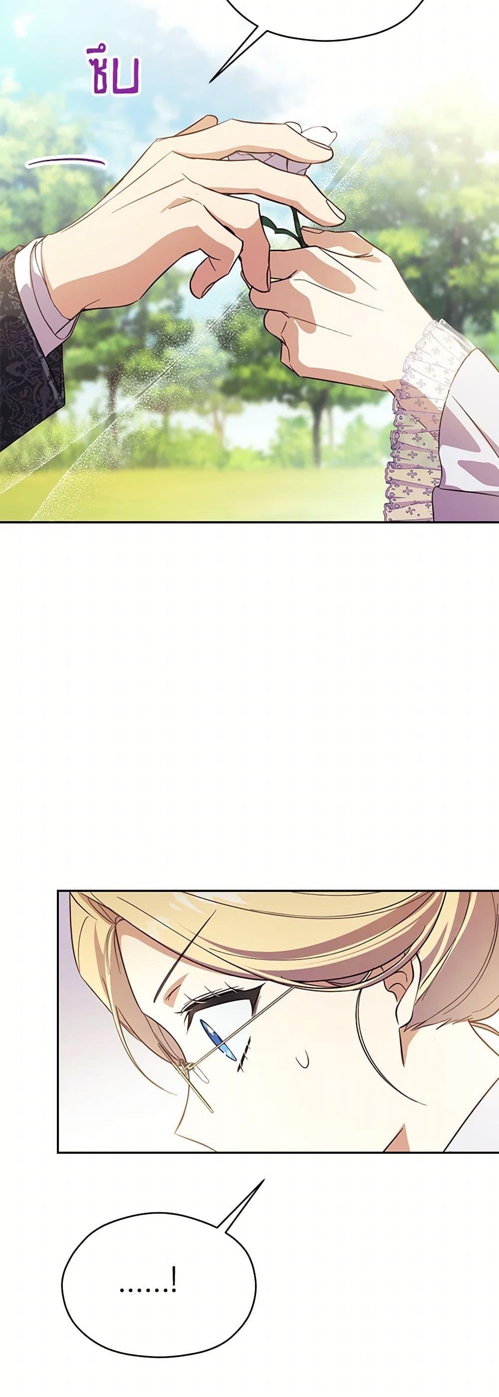 Manga-lc-com อ่านมังงะ อ่านการ์ตูน ออนไลน์ ฟรี Immoral Duke’s Family Needs to be Homeschooled ตอนที่ 1 2 3 4 5 6 7 8 9 10 11 12 13 14 ฟรี ไม่มีโฆษณา Manga-lc - อ่าน มังงะ อ่าน การ์ตูน ออนไลน์ อ่านมังงะ ฟรี