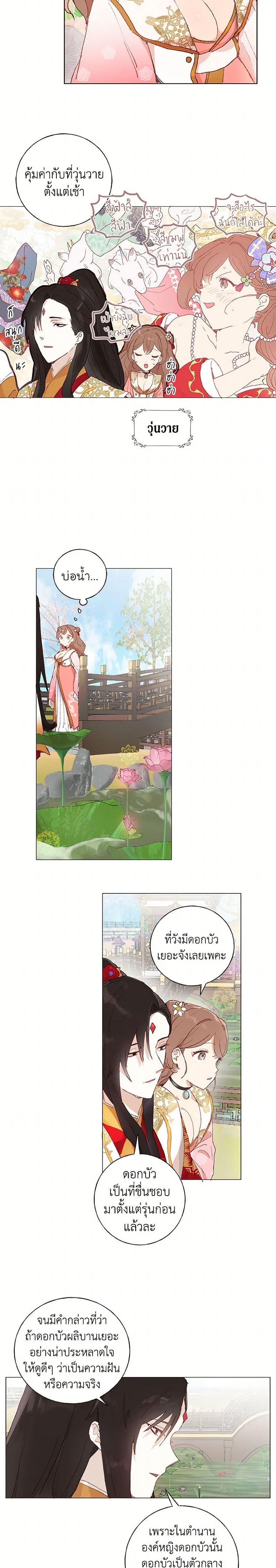 Manga-lc-com อ่านมังงะ อ่านการ์ตูน ออนไลน์ ฟรี My Teacher Has Chosen My Husband Candidates ตอนที่ 1 2 3 4 5 6 7 8 9 10 11 12 13 14 ฟรี ไม่มีโฆษณา Manga-lc - อ่าน มังงะ อ่าน การ์ตูน ออนไลน์ อ่านมังงะ ฟรี